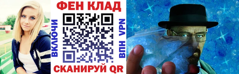 Амфетамин Розовый Белоусово