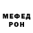Первитин кристалл Ramal 555