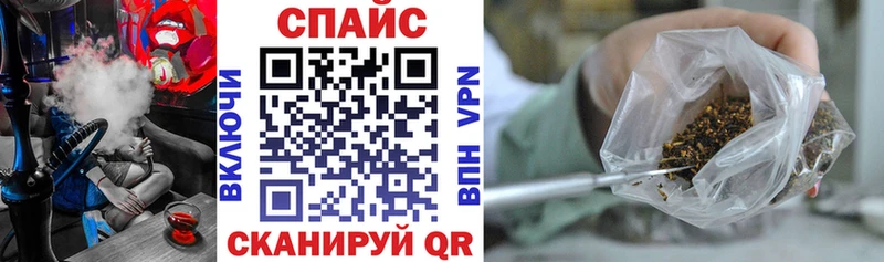 Бутират GHB  Белоусово 
