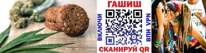 блэк спрут ONION  Белоусово  Canna-Cookies конопля 