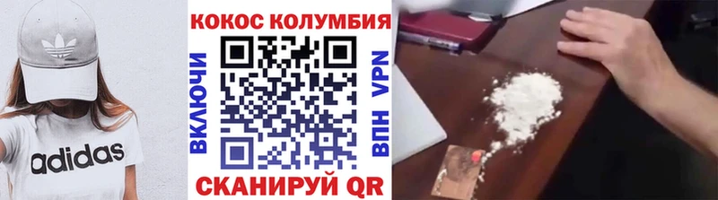 сколько стоит  Белоусово  КОКАИН Fish Scale 