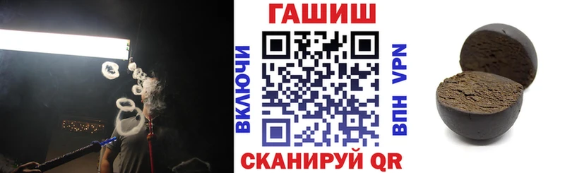 ГАШ Ice-O-Lator  как найти закладки  Белоусово 