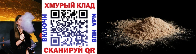 наркотики  это официальный сайт  Героин герыч  Белоусово 