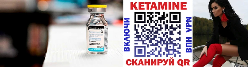 купить наркотик  Белоусово  Кетамин ketamine 