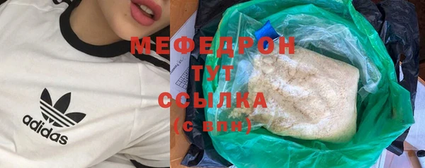 бошки Абинск
