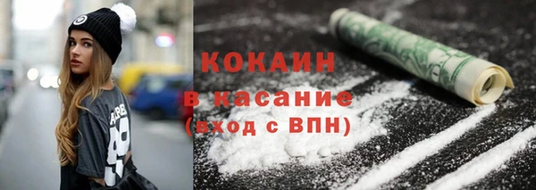 бошки Абинск