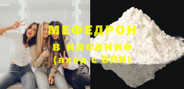 бошки Абинск
