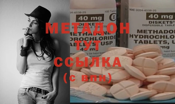 бошки Абинск