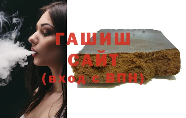 бошки Абинск