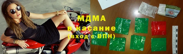 марихуана Абдулино