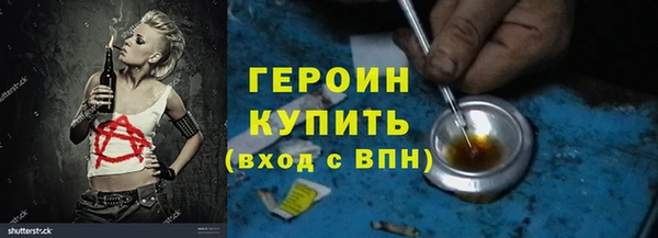 марихуана Абдулино