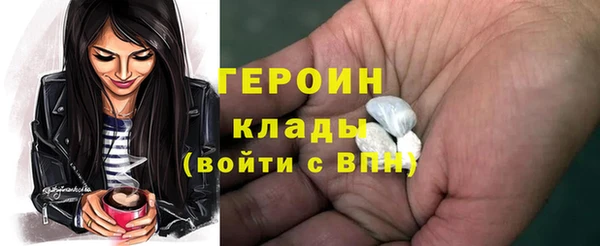бошки Абинск