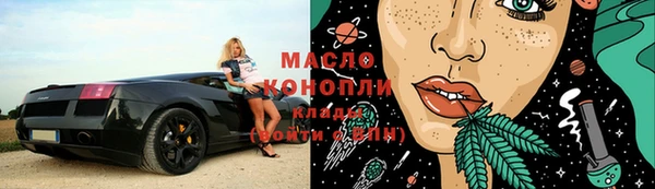 марихуана Абдулино