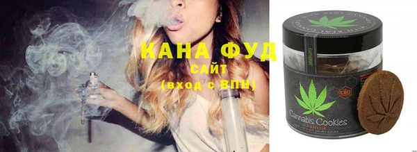 бошки Абинск