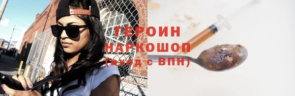 бошки Абинск