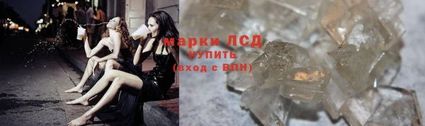 тгк Алексеевка