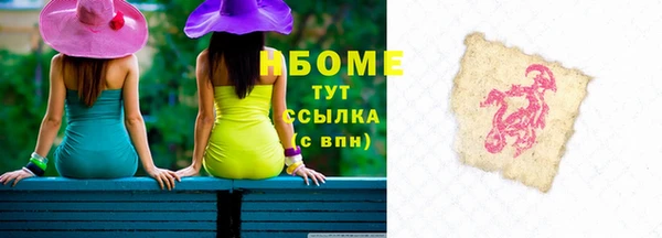 марихуана Абдулино