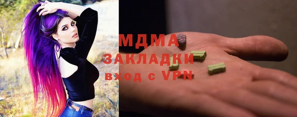 марихуана Абдулино
