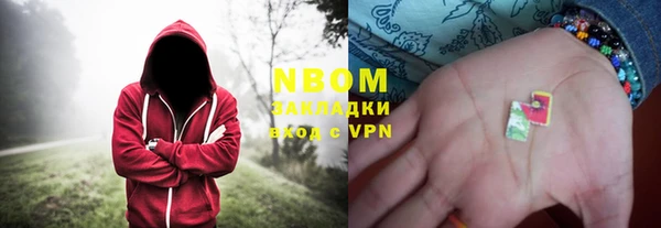 каннабис Абаза