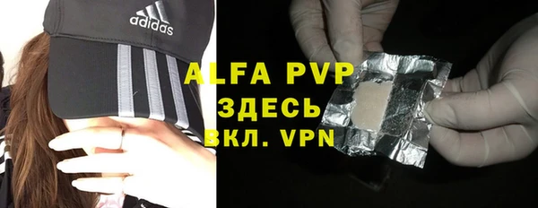 марихуана Абдулино