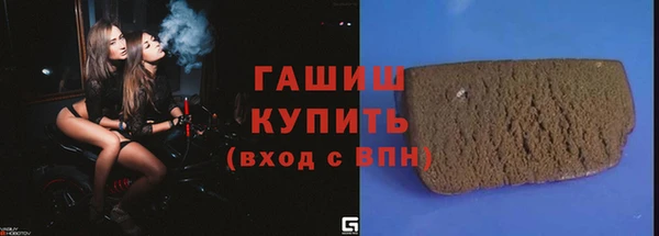 бошки Абинск