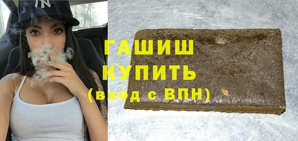 марихуана Абдулино