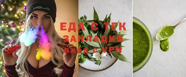 марихуана Абдулино