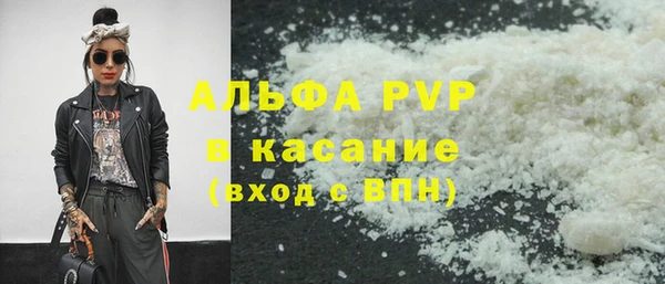бошки Абинск