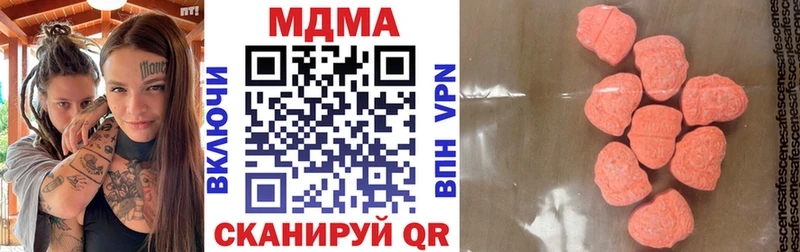 где купить наркотик  Белоусово  МДМА VHQ 