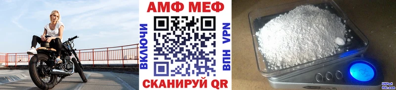 где купить   Белоусово  МЕТАМФЕТАМИН Methamphetamine 