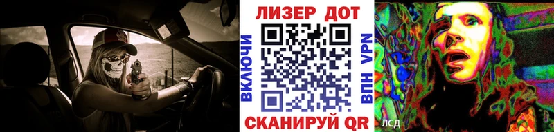 Марки NBOMe 1500мкг Белоусово